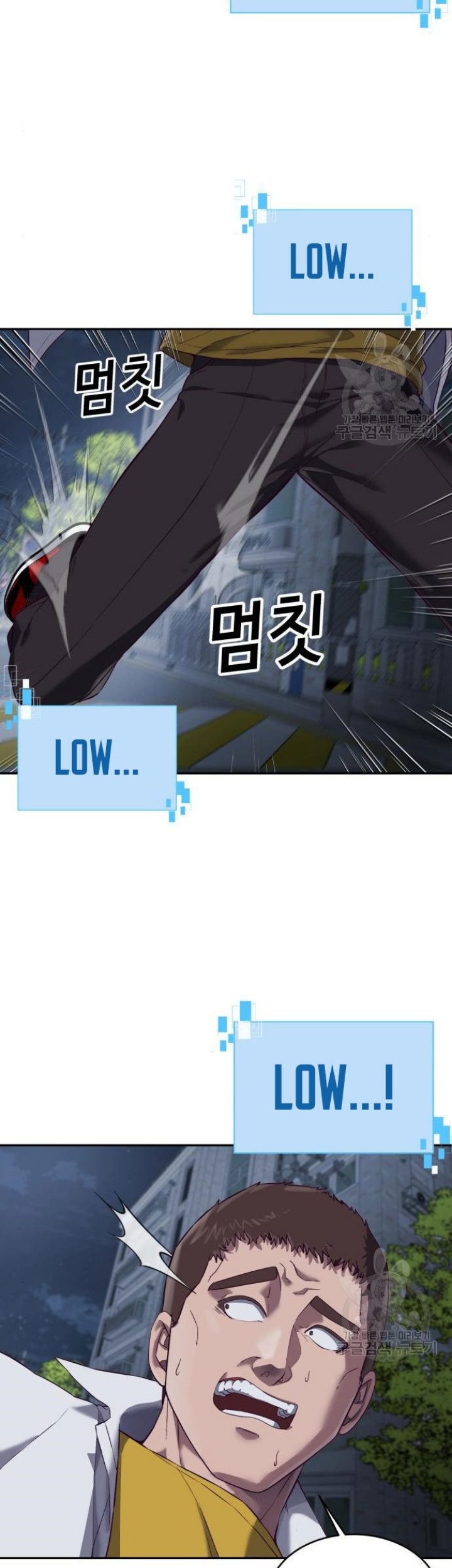 Absolute Obedience Chapter 09 Gambar 133