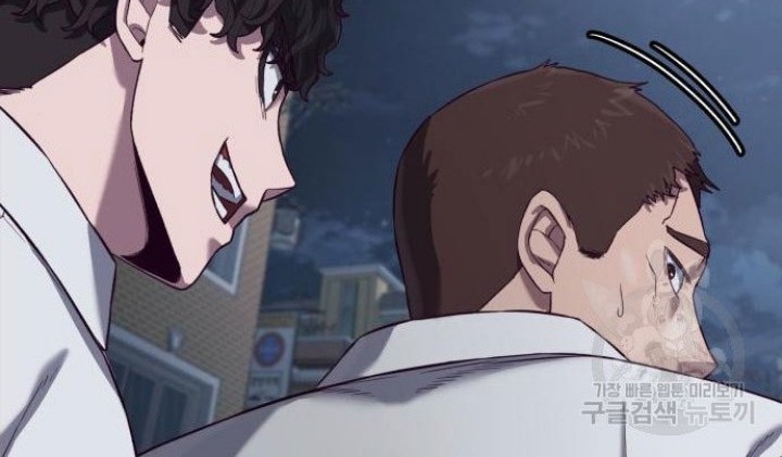 Absolute Obedience Chapter 09 Gambar 14