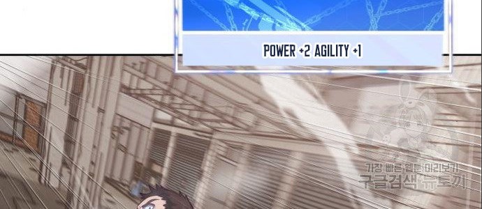 Absolute Obedience Chapter 08 Gambar 36