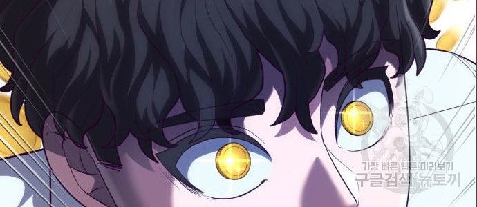 Manhwa Absolute Obedience Chapter 08 gambar nomor 2