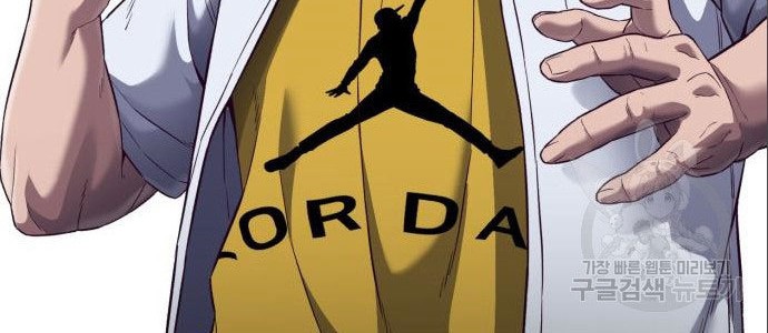 Absolute Obedience Chapter 08 Gambar 58