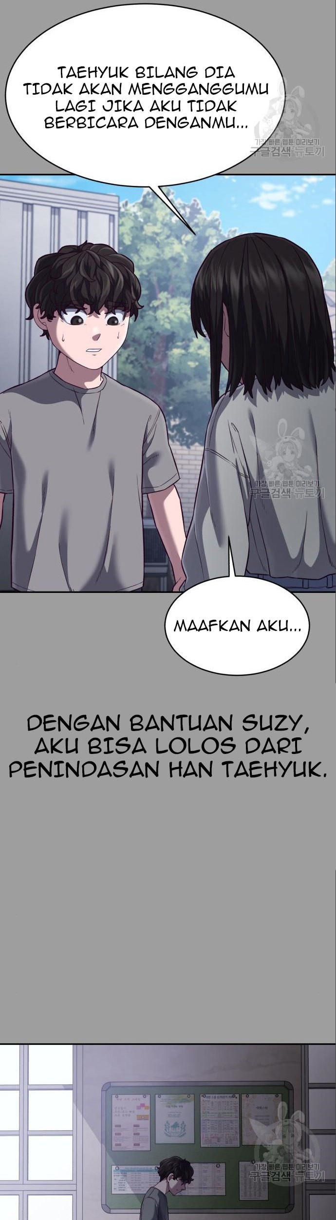 Absolute Obedience Chapter 08 Gambar 91