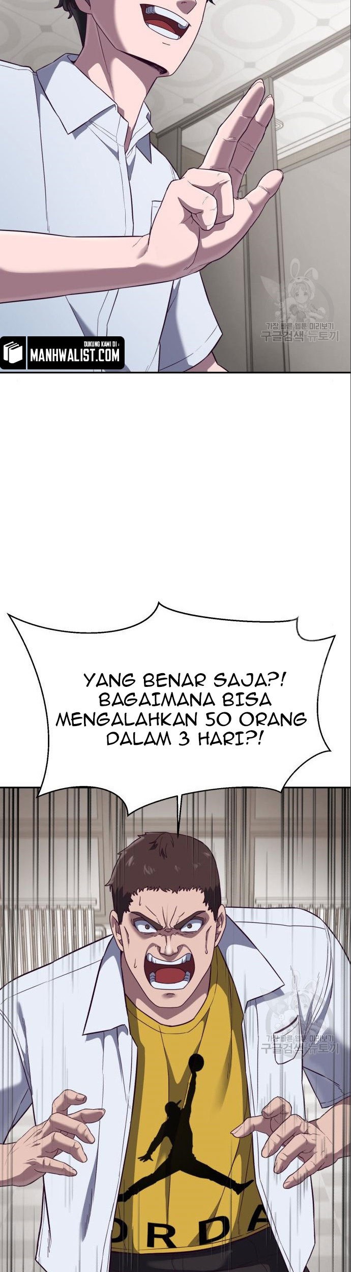 Absolute Obedience Chapter 08 Gambar 7