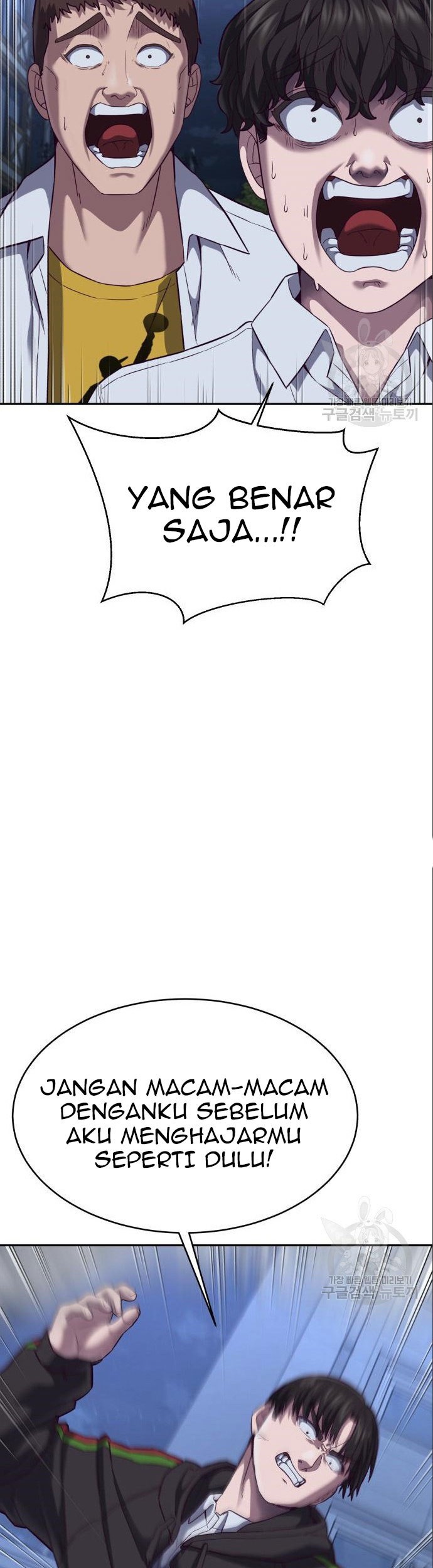 Absolute Obedience Chapter 08 Gambar 111