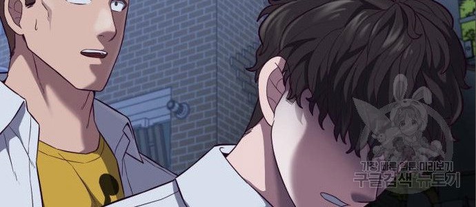 Absolute Obedience Chapter 08 Gambar 116