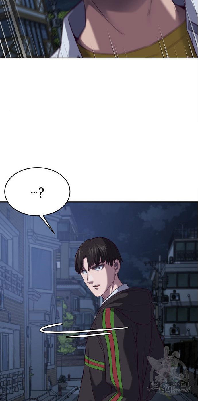 Absolute Obedience Chapter 08 Gambar 123