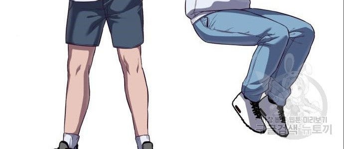 Absolute Obedience Chapter 08 Gambar 16