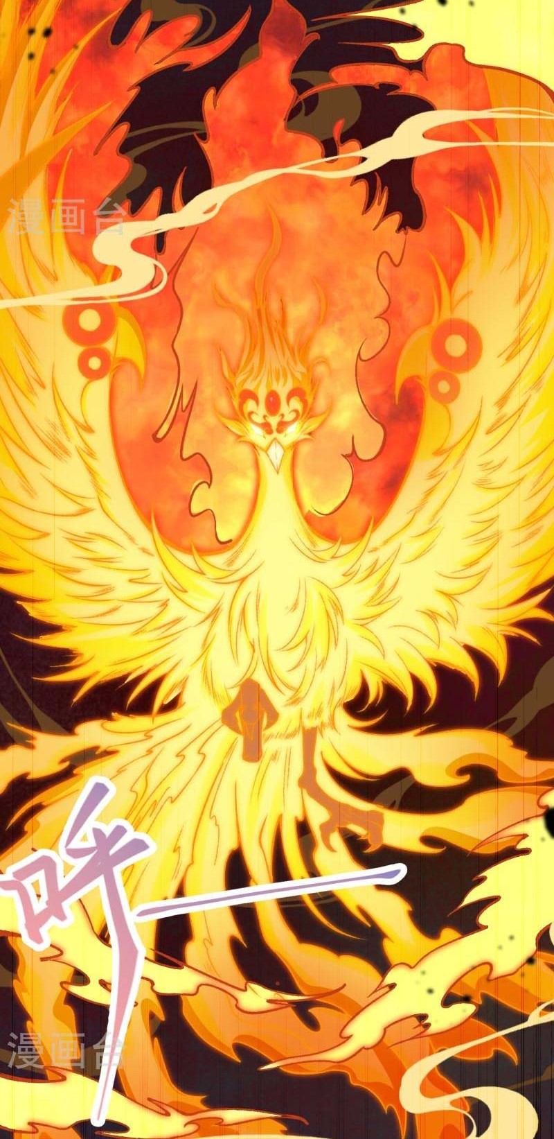 Against the Gods Chapter 537 Gambar 19