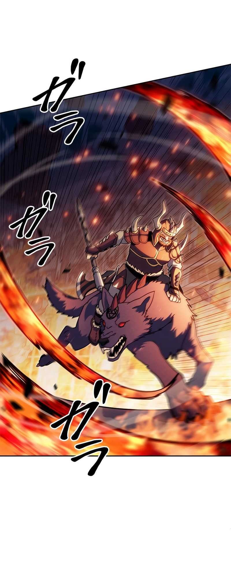 White Dragon Duke: Pendragon Chapter 69 Gambar 16