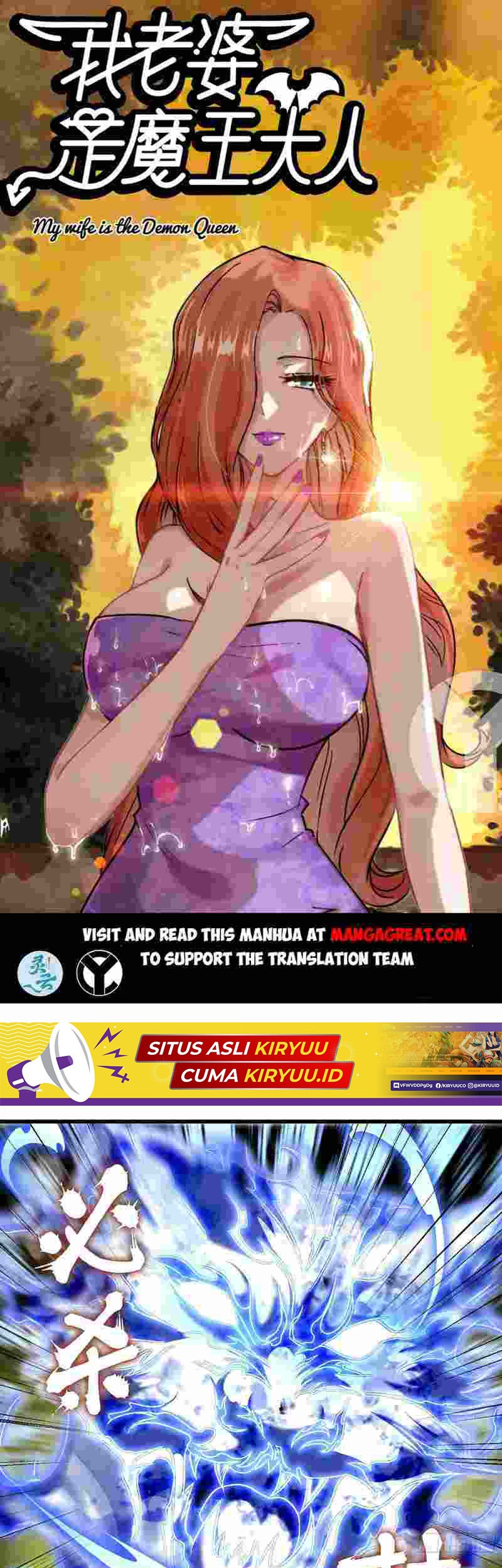 Manhua My Wife is a Demon Queen Chapter 423 gambar nomor 2