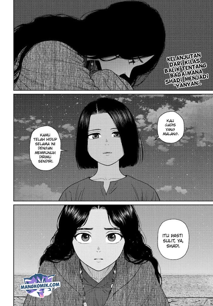 Vampeerz, My Peer Vampires Chapter 33.5 Gambar 5