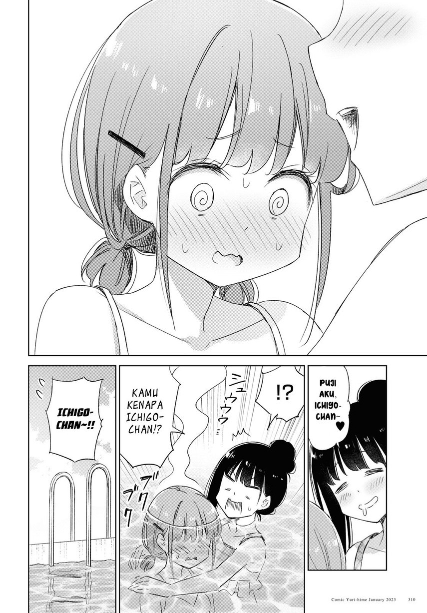 Please Spoil Me, Hinamori-san! Chapter 15 Gambar 14
