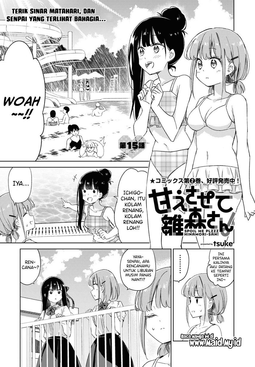 Please Spoil Me, Hinamori-san! Chapter 15 Gambar 3