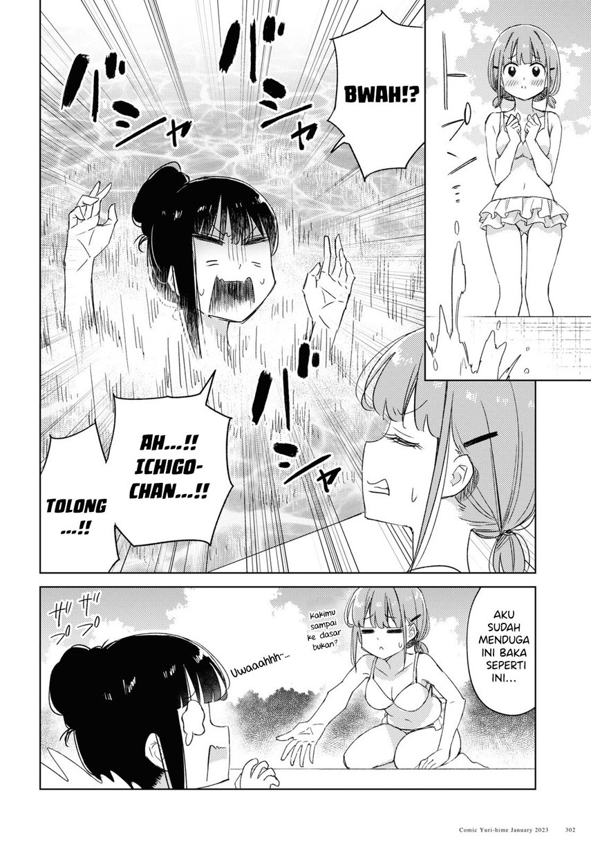 Please Spoil Me, Hinamori-san! Chapter 15 Gambar 6