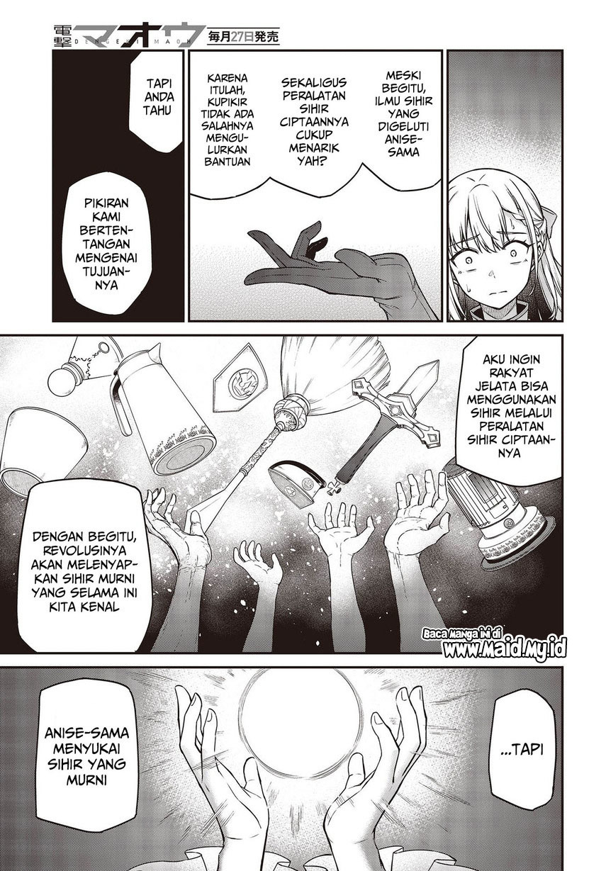 Tensei Oujo to Tensai Reijou no Mahou Kakumei Chapter 27 Gambar 11