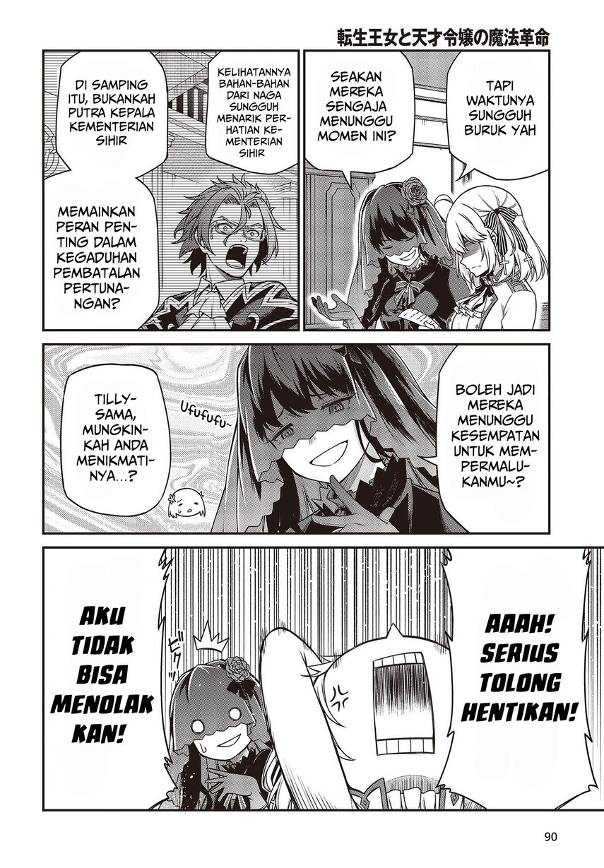 Tensei Oujo to Tensai Reijou no Mahou Kakumei Chapter 27 Gambar 24