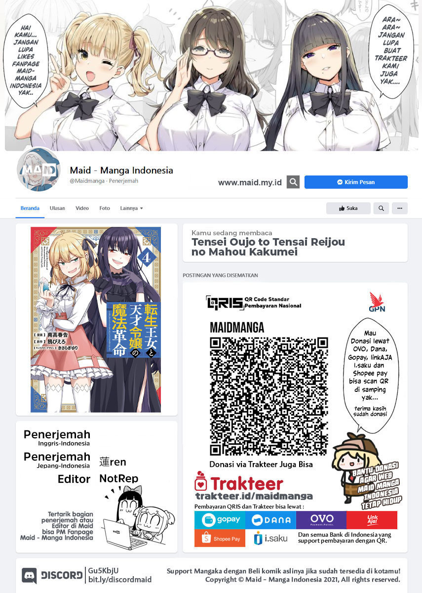 Manga Tensei Oujo to Tensai Reijou no Mahou Kakumei Chapter 27 gambar nomor 2