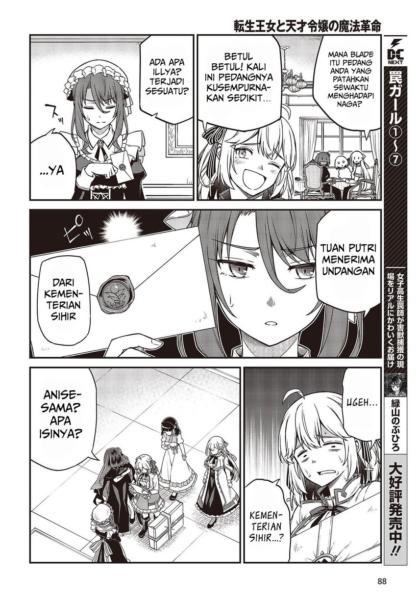 Tensei Oujo to Tensai Reijou no Mahou Kakumei Chapter 27 Gambar 22