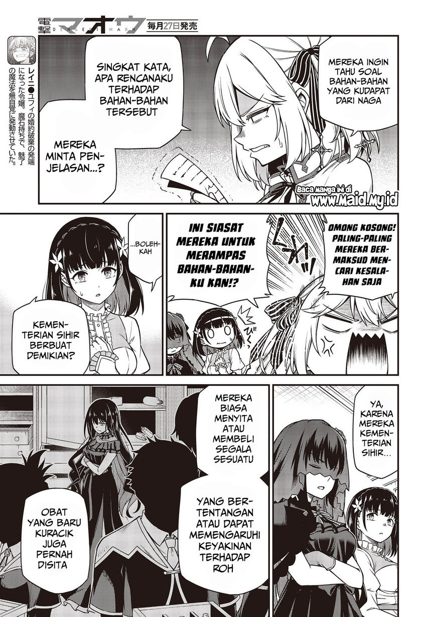 Tensei Oujo to Tensai Reijou no Mahou Kakumei Chapter 27 Gambar 23