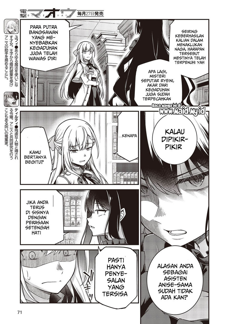 Tensei Oujo to Tensai Reijou no Mahou Kakumei Chapter 27 Gambar 5