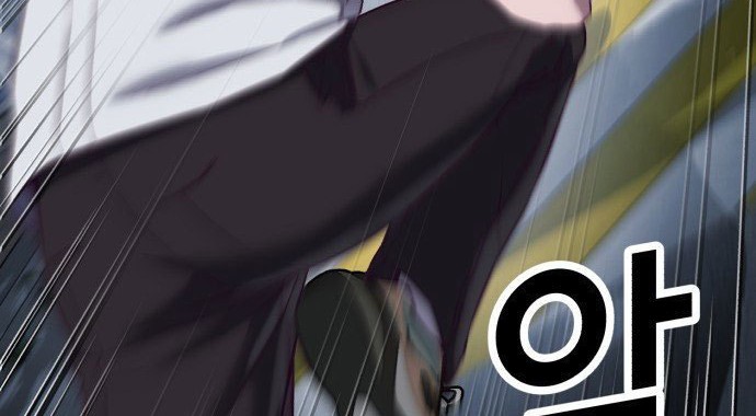 Absolute Obedience Chapter 10 Gambar 82