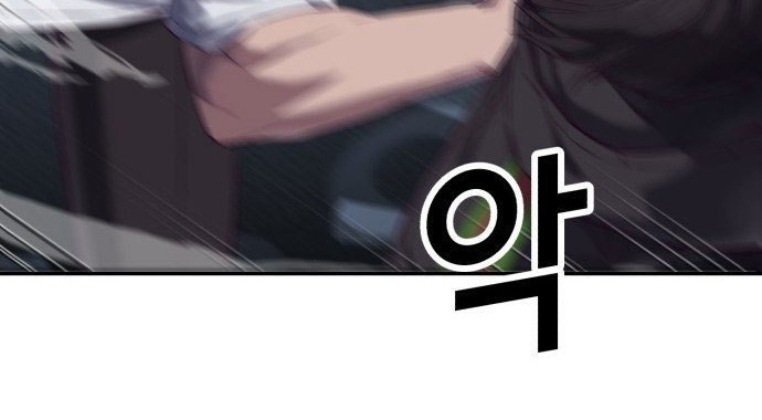 Absolute Obedience Chapter 10 Gambar 12