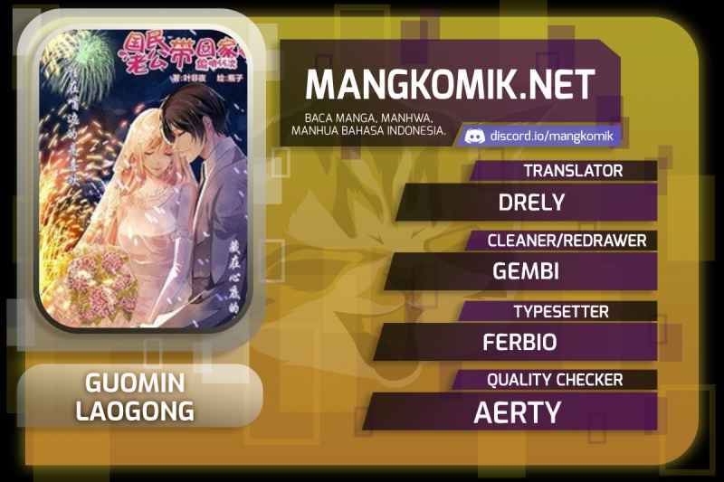 Komik Guomin Laogong Dai Huijia Chapter 174 gambar nomor 1