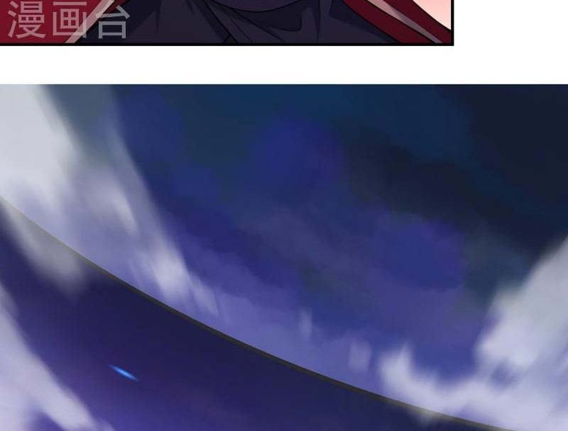 Against the Gods Chapter 539 Gambar 33