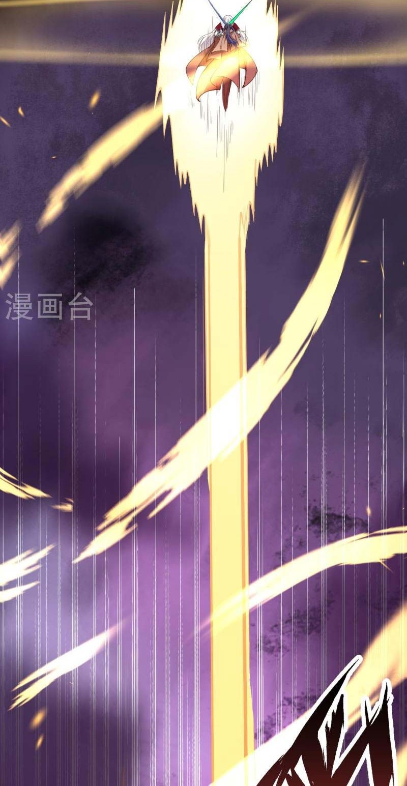 Against the Gods Chapter 539 Gambar 39