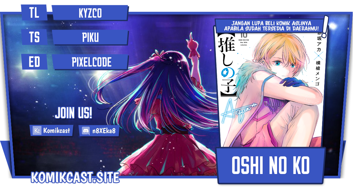 Komik Oshi no Ko Chapter 105 gambar nomor 1