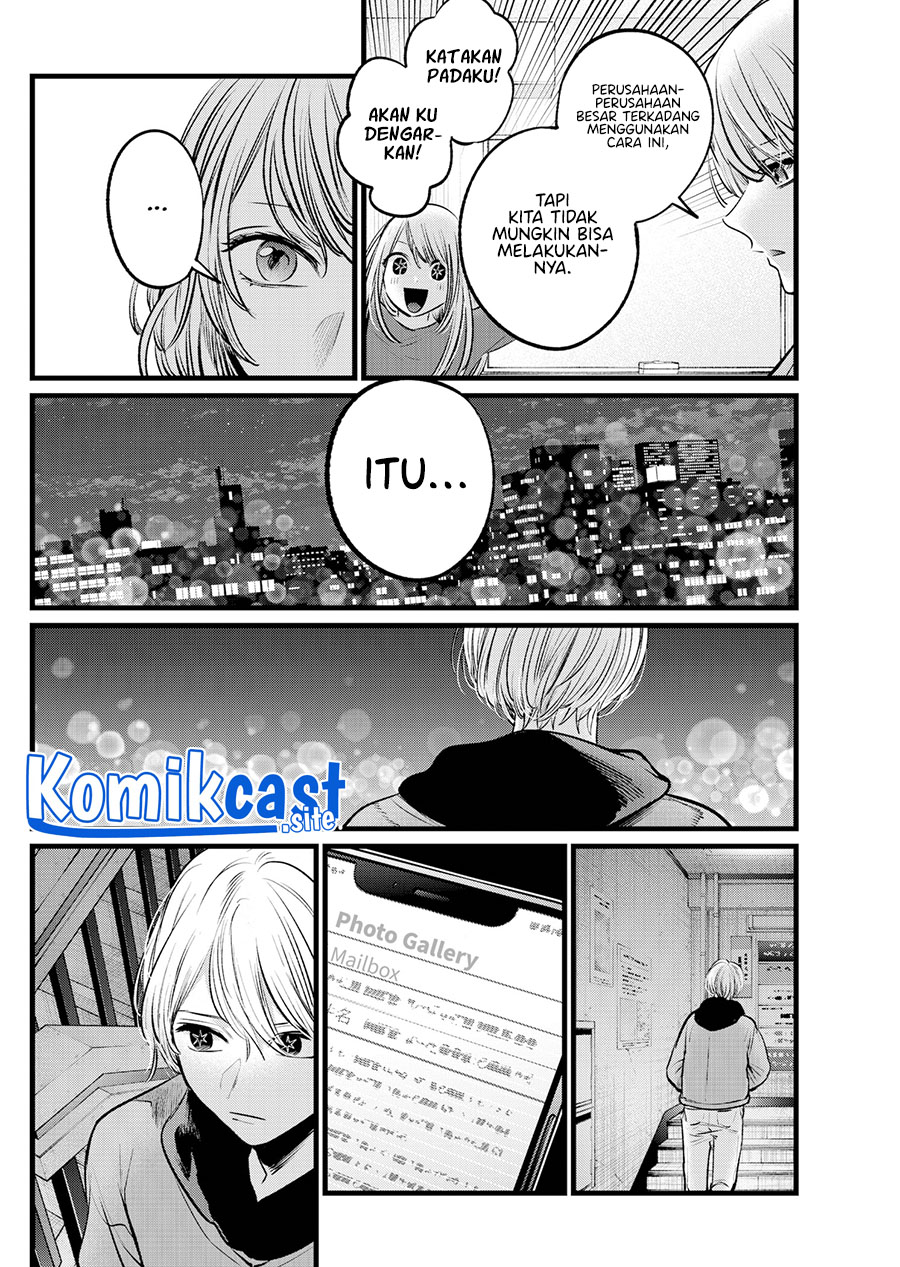 Oshi no Ko Chapter 105 Gambar 4