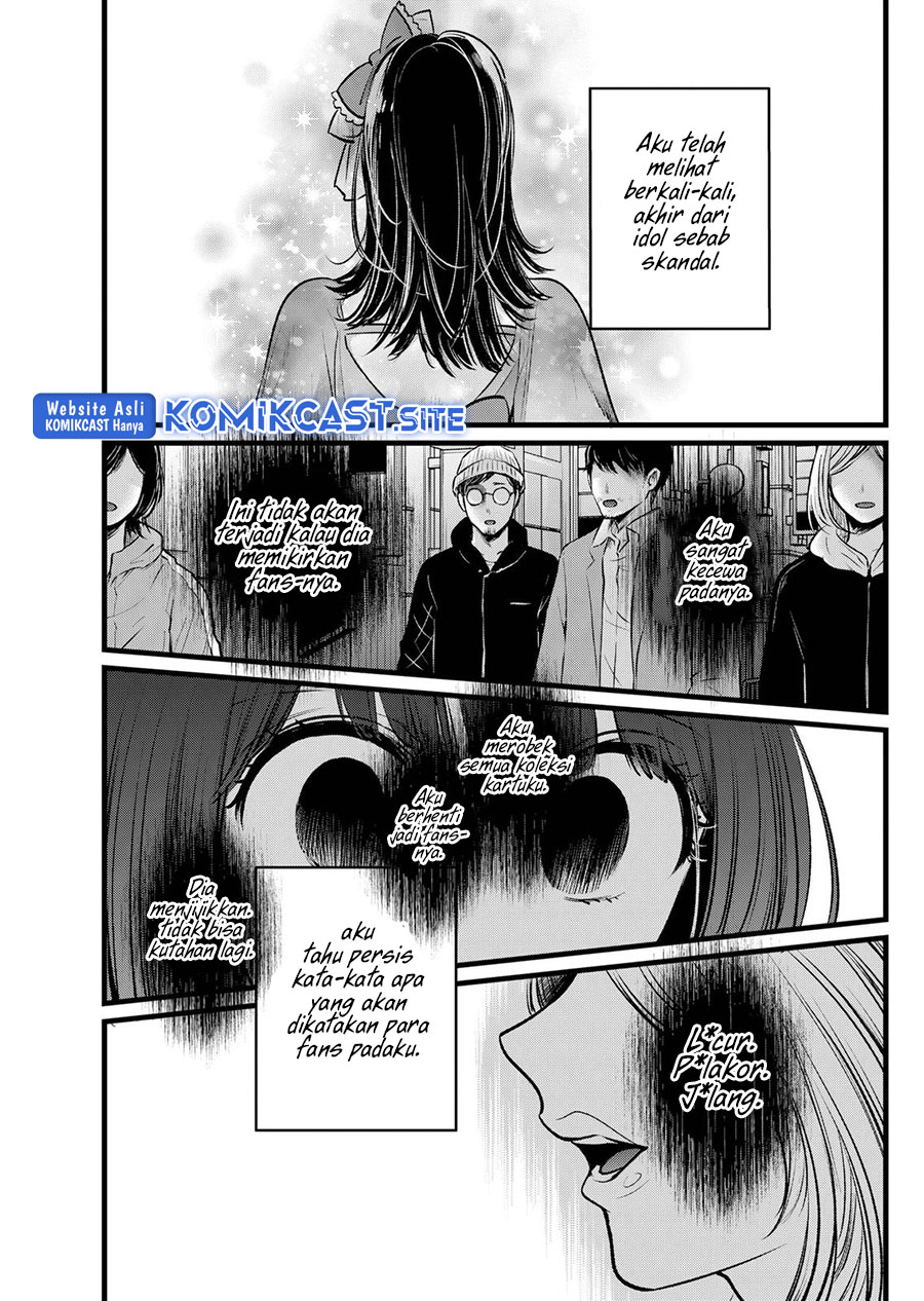 Oshi no Ko Chapter 103 Gambar 10