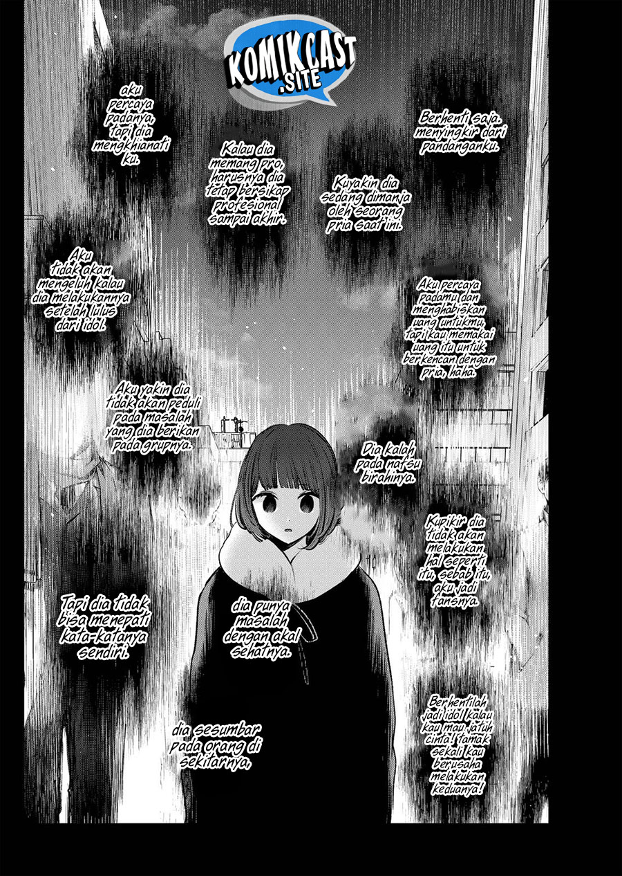 Oshi no Ko Chapter 103 Gambar 11