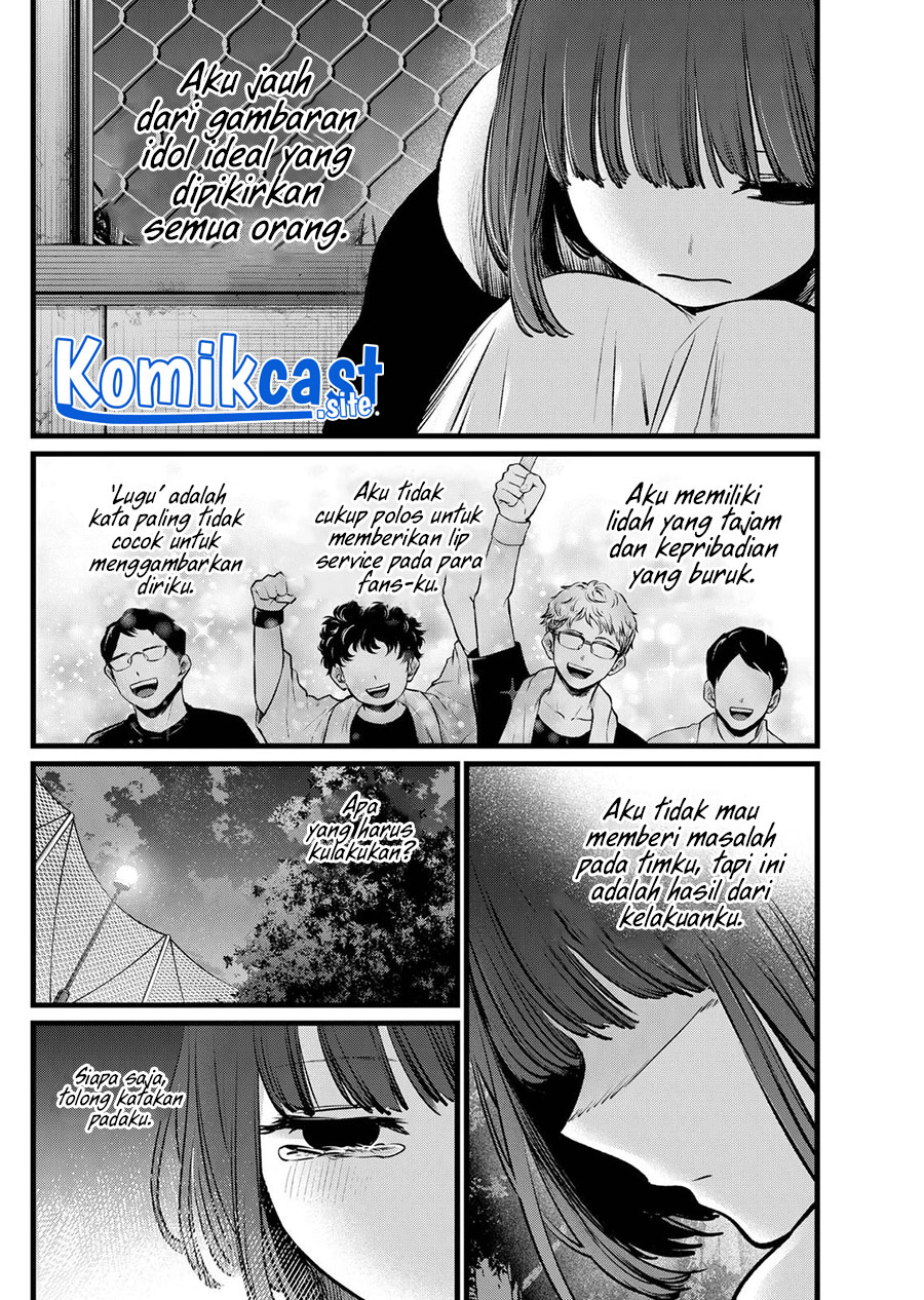 Oshi no Ko Chapter 103 Gambar 13