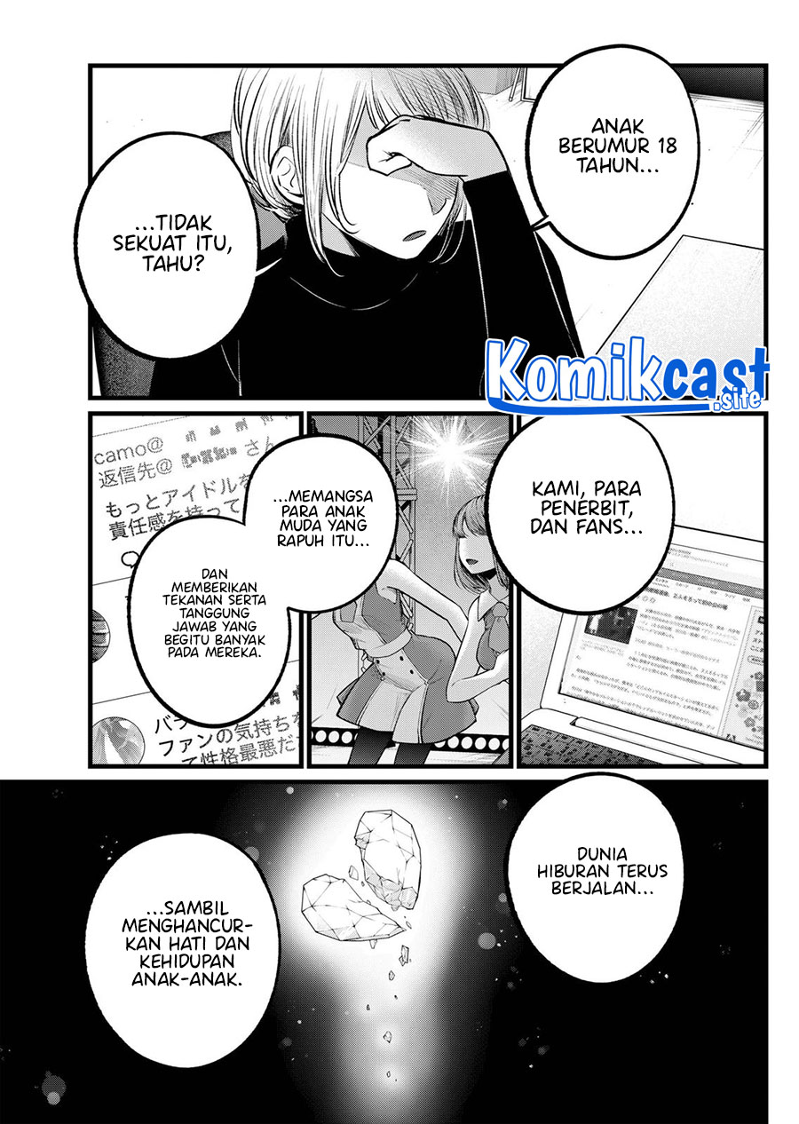 Oshi no Ko Chapter 103 Gambar 8