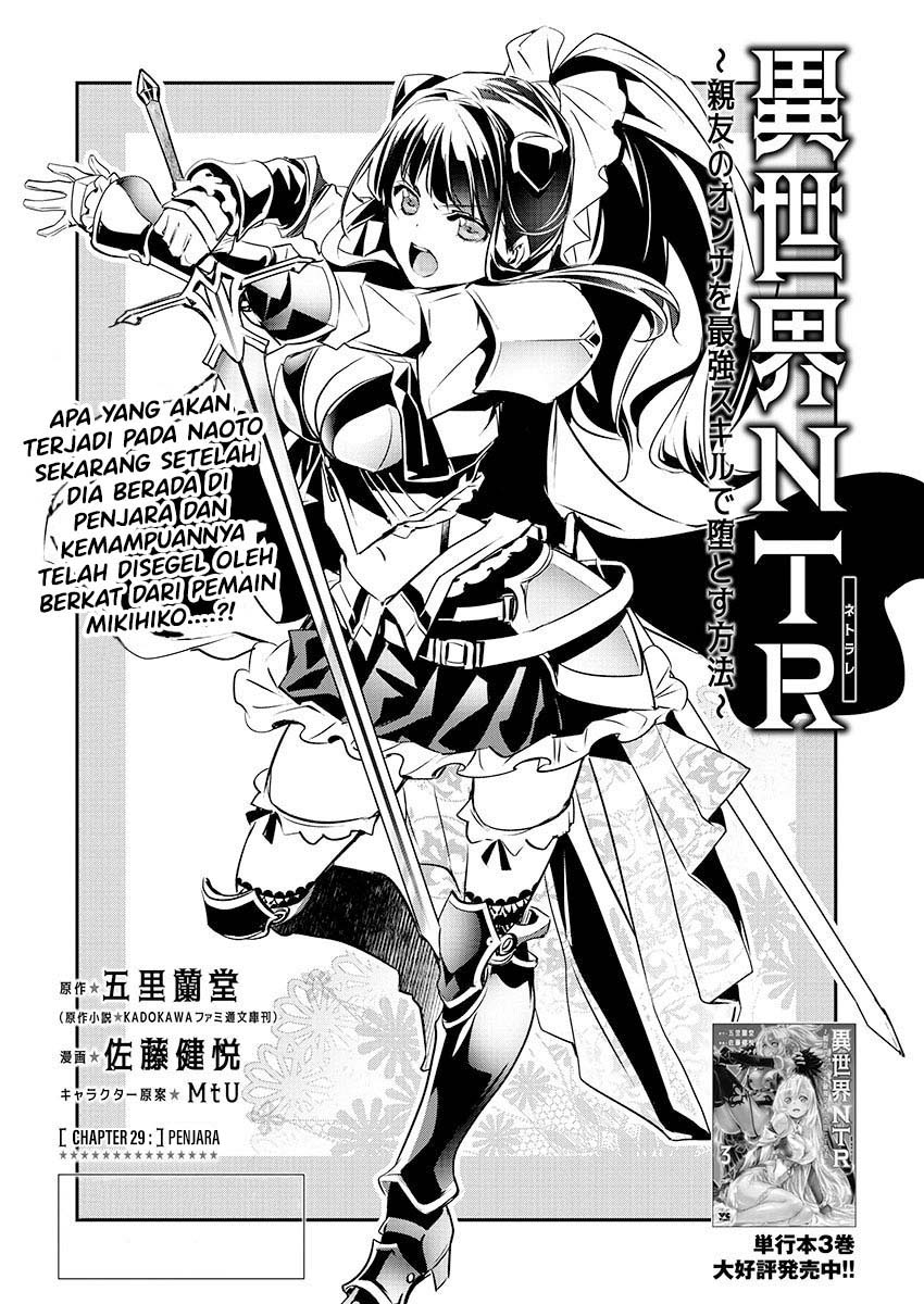 Manga Isekai NTR Chapter 29 gambar nomor 2