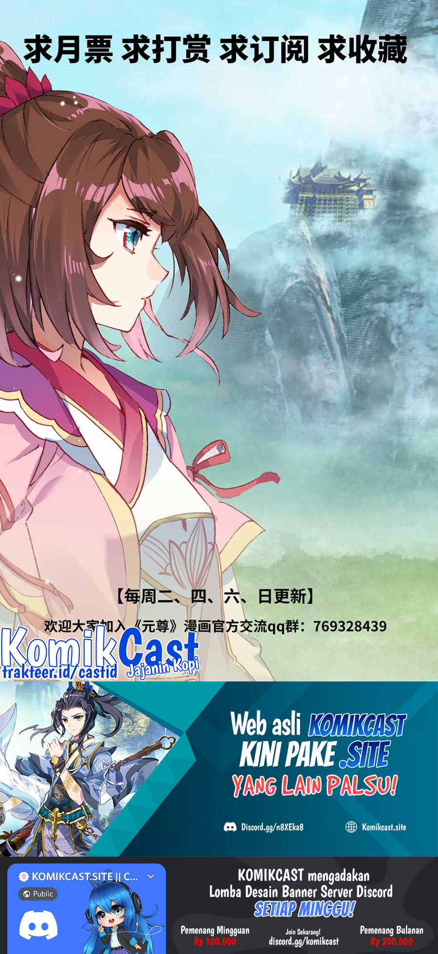 Yuan Zun Chapter 457 Gambar 11