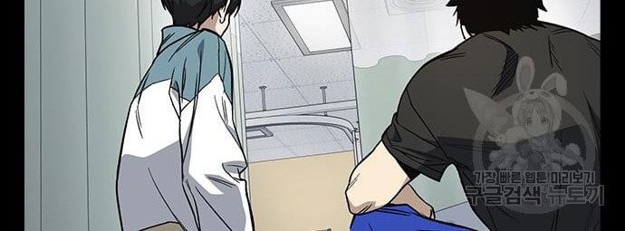 Study Group Chapter 190 Gambar 80