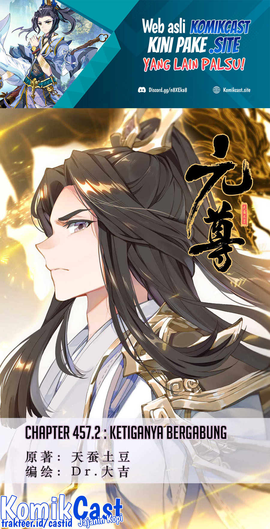 Manhua Yuan Zun Chapter 457.5 gambar nomor 2