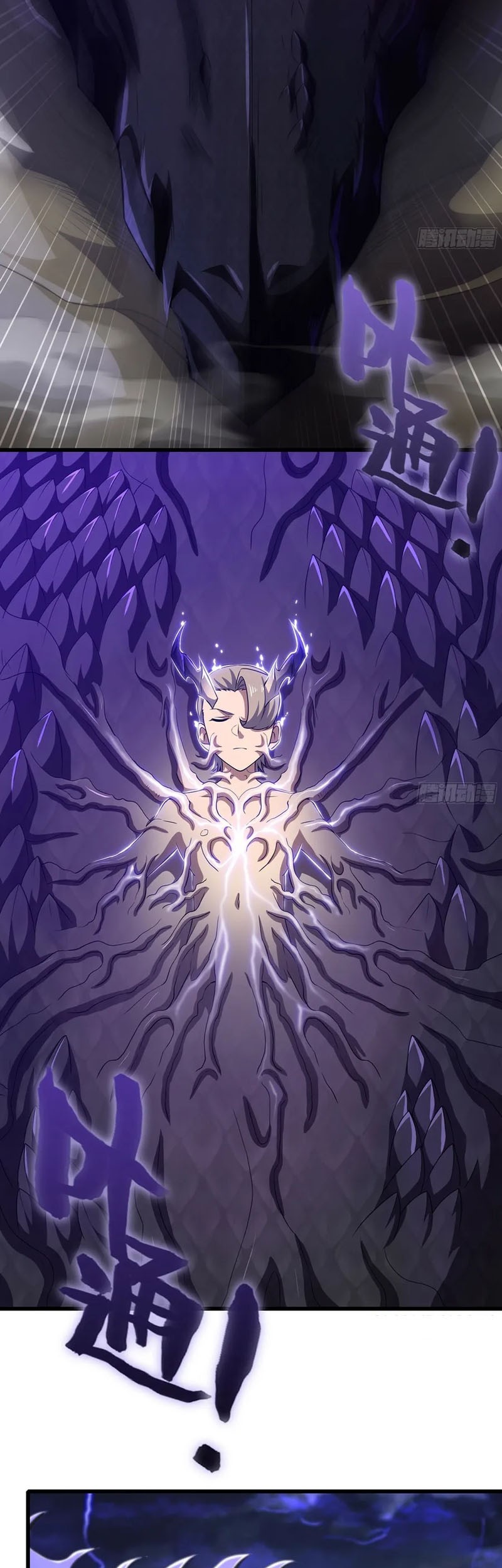 My Wife is a Demon Queen Chapter 417 Gambar 14