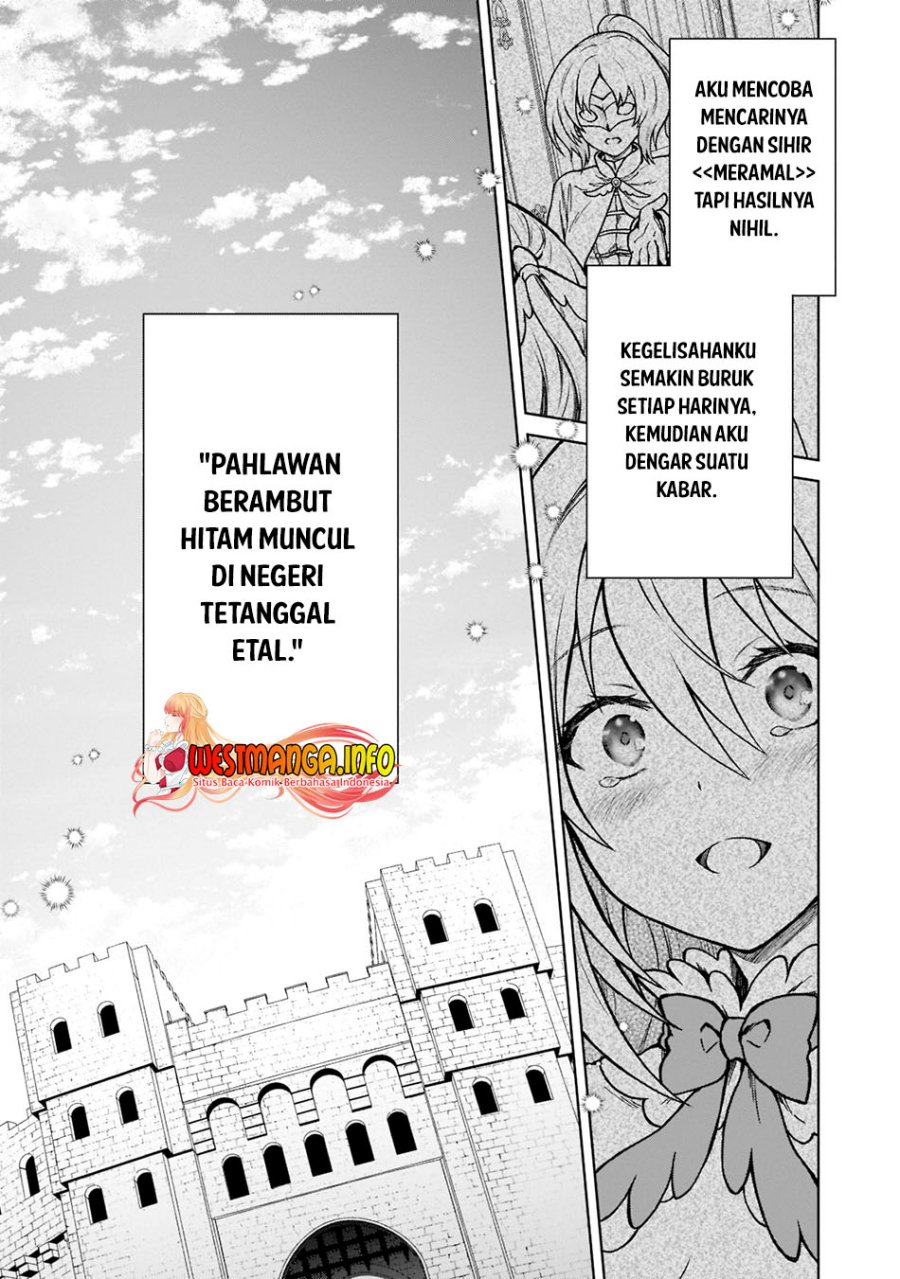 D Rank Adventurer Invited By A Brave Party, And The Stalking Princess Chapter 13 Gambar 26