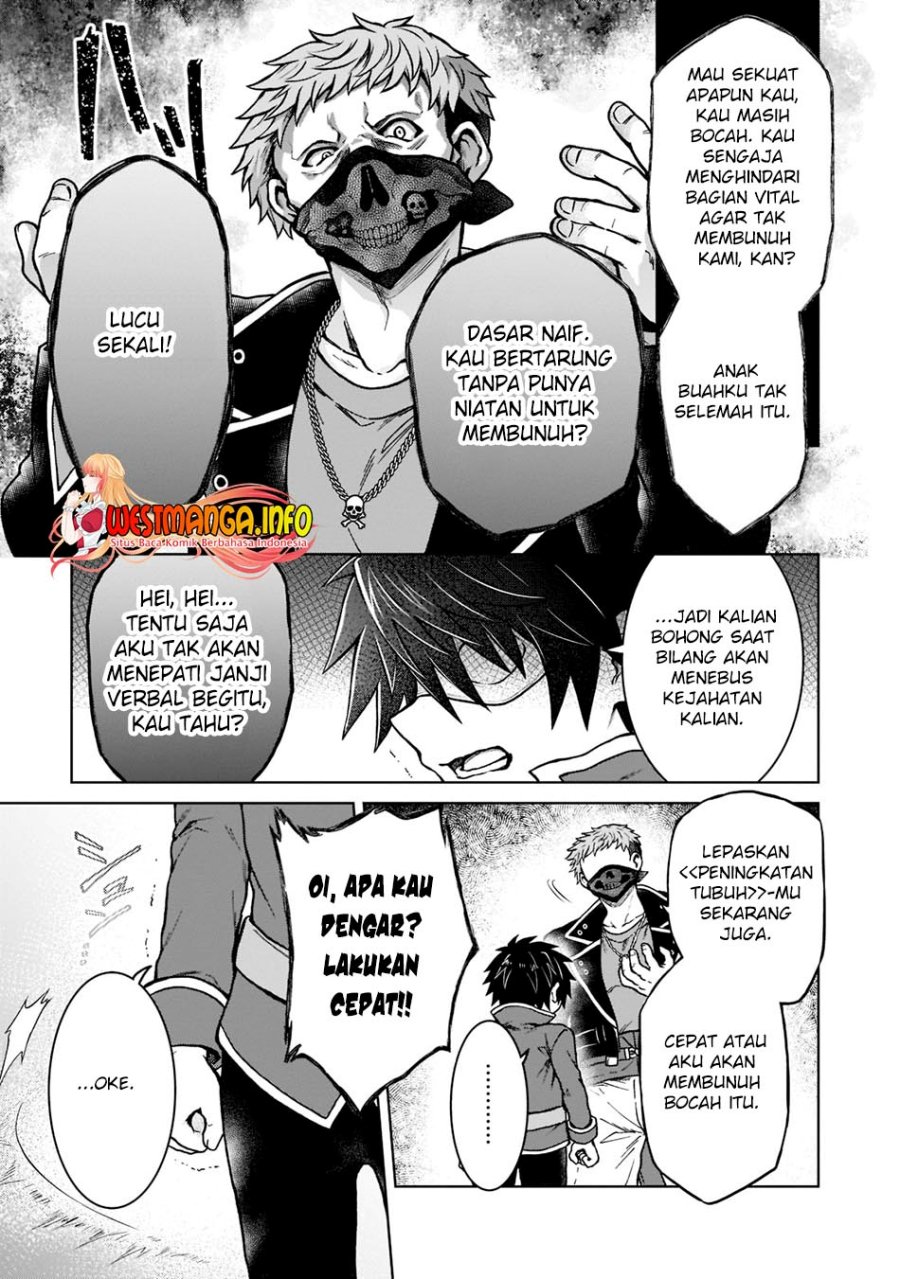 D Rank Adventurer Invited By A Brave Party, And The Stalking Princess Chapter 13 Gambar 6