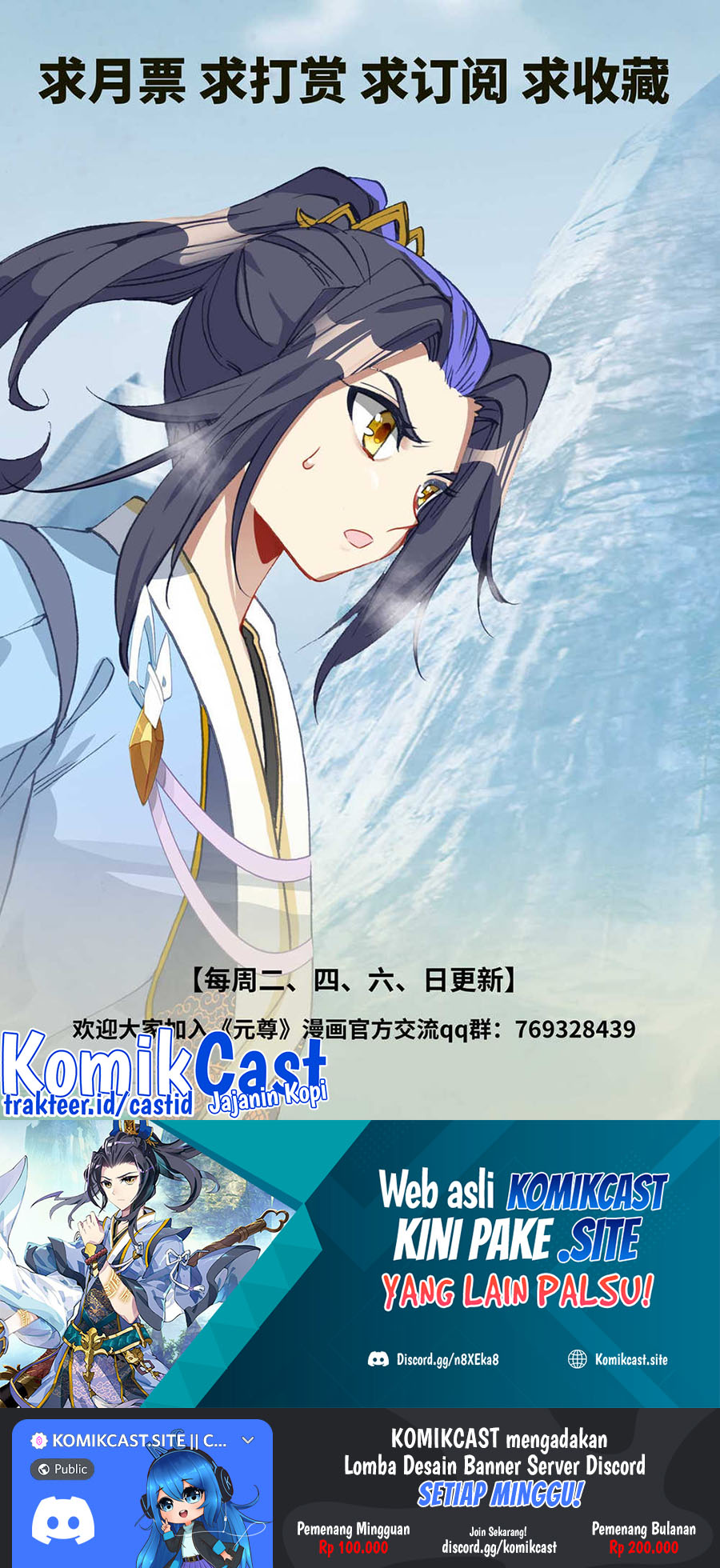 Yuan Zun Chapter 458 Gambar 11