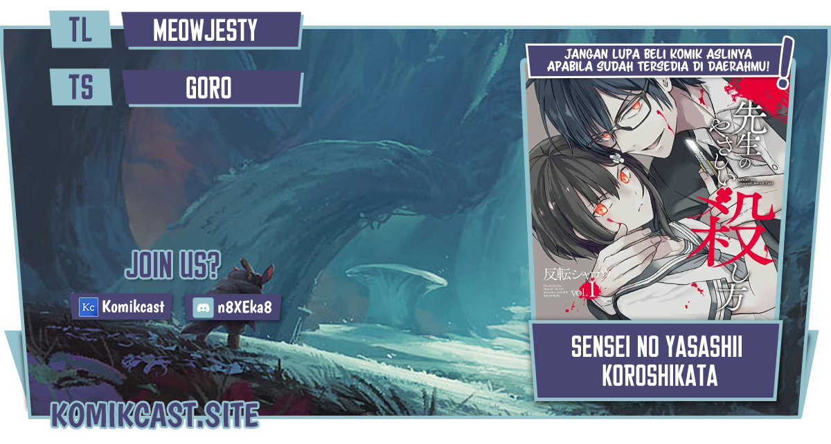 Komik Sensei no Yasashii Koroshikata Chapter 06.5 gambar nomor 1