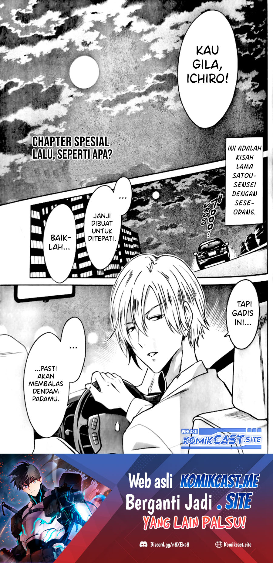 Manga Sensei no Yasashii Koroshikata Chapter 06.5 gambar nomor 2