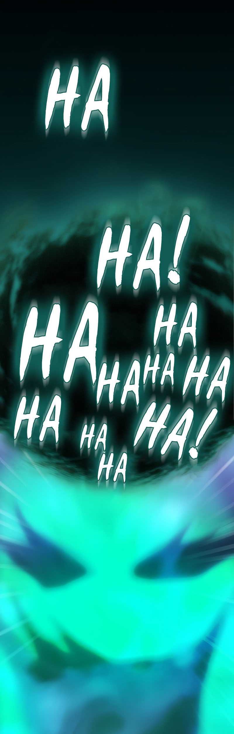 Magic Academy Survival Guide Chapter 26 Gambar 46