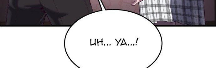 Absolute Obedience Chapter 16 Gambar 88