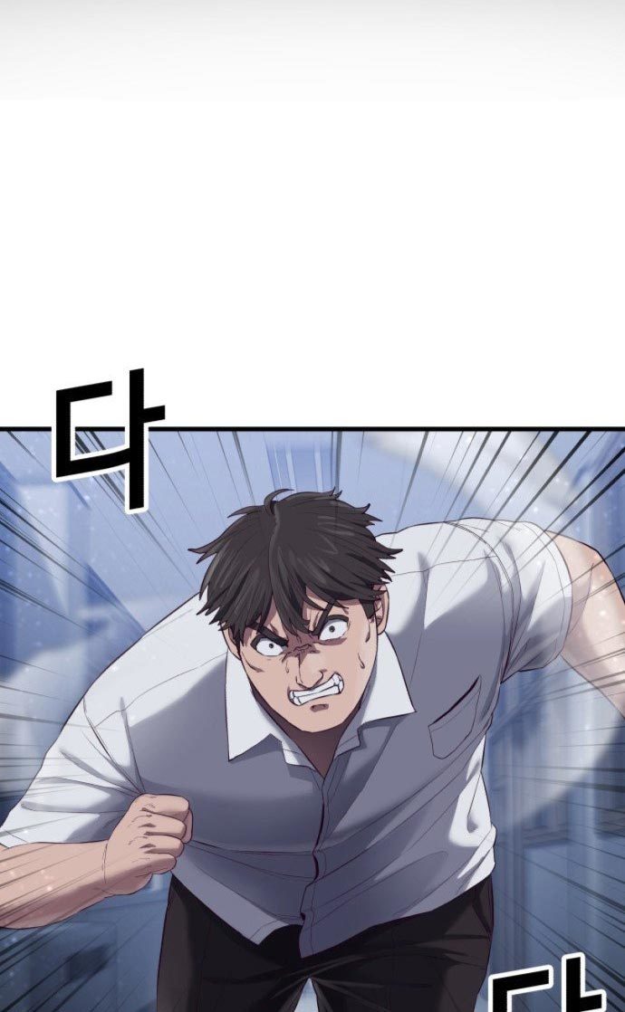 Absolute Obedience Chapter 20 Gambar 128