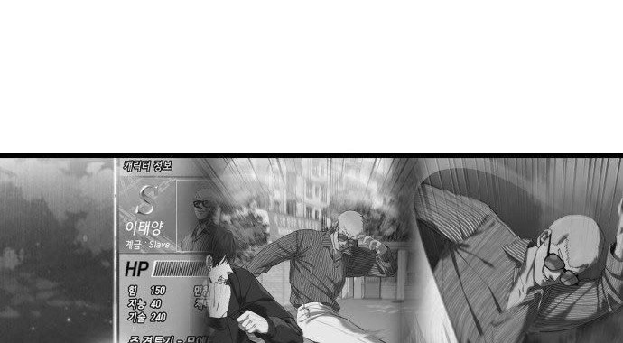 Absolute Obedience Chapter 18 Gambar 38