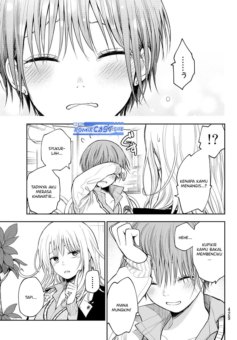 Kuroiwa Medaka ni Watashi no Kawaii ga Tsuujinai Chapter 74 Gambar 14